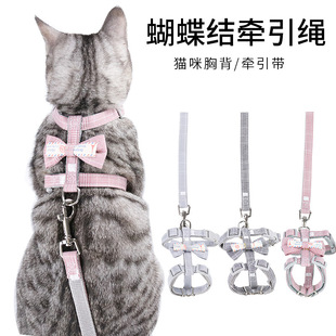 亚马逊热销防挣脱可调节工字型胸背带蝴蝶结猫咪牵引绳宠物用品​