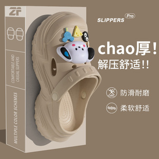 卡通百搭洞洞鞋 增高新款 包头凉鞋 女外穿厚底防滑拖鞋 男 时尚