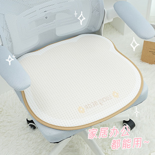 卡通米色冰垫屁垫 夏季 通风冰丝坐垫 四季 通用舒适透气座椅垫