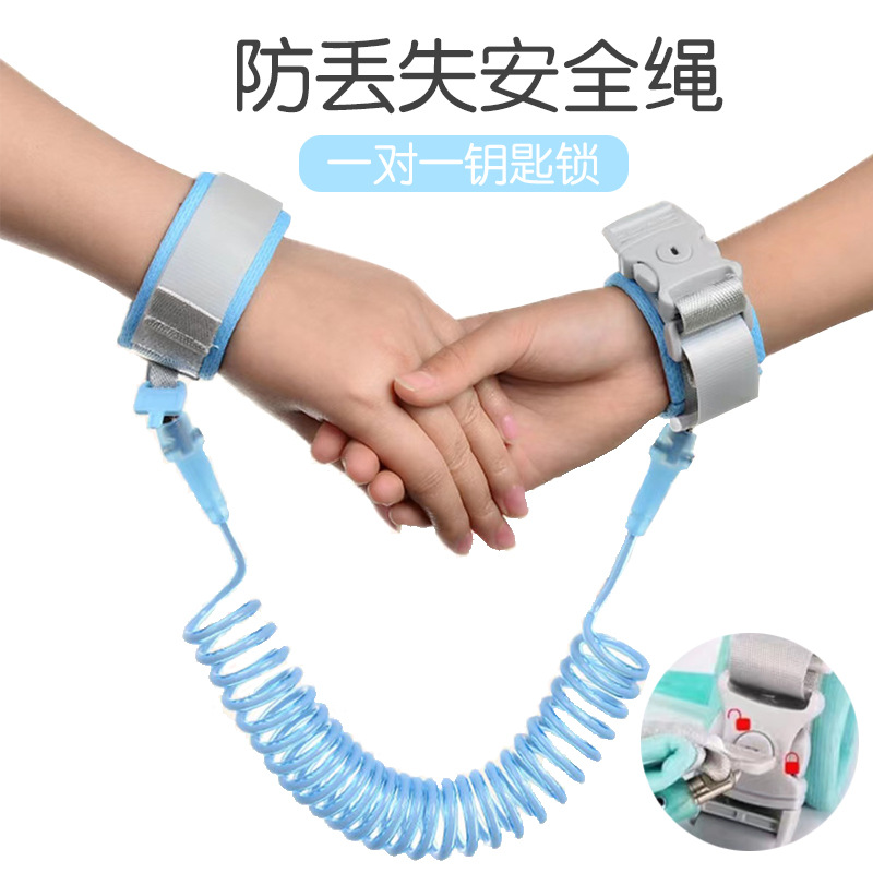 儿童防走失带宝宝牵引绳安全