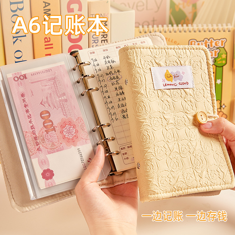 布艺记账本家庭理财手帐笔记本