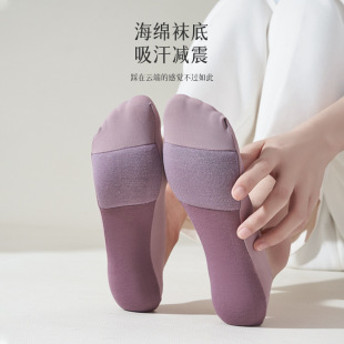 护脚垫防滑硅胶吸汗减震冰丝隐形袜子女 海绵垫船袜女夏天薄款