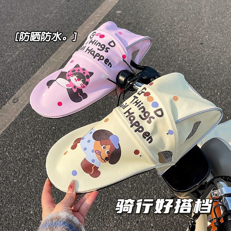 夏季电动车防晒手套透气防水
