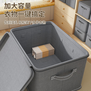 储物箱仓储 带锁收纳箱家用大容量折叠整理盒衣柜衣服衣物分层密码