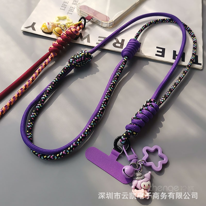 手机挂绳斜挎可调节挂脖两用ins户外出行背带绳子女长款结实耐用
