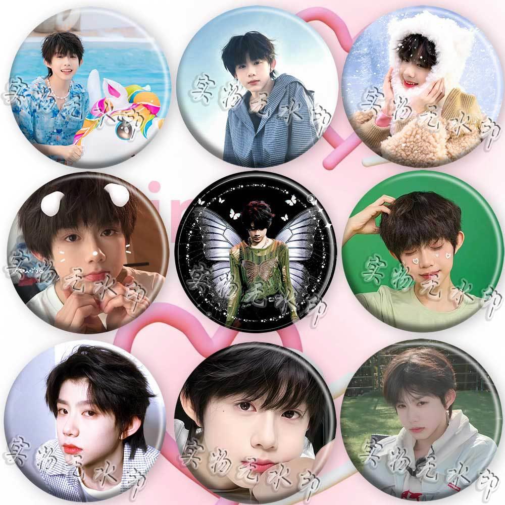 TF家族四代陈奕恒周边胸针同款粉丝应援吧唧徽章镭射书包挂件饰品