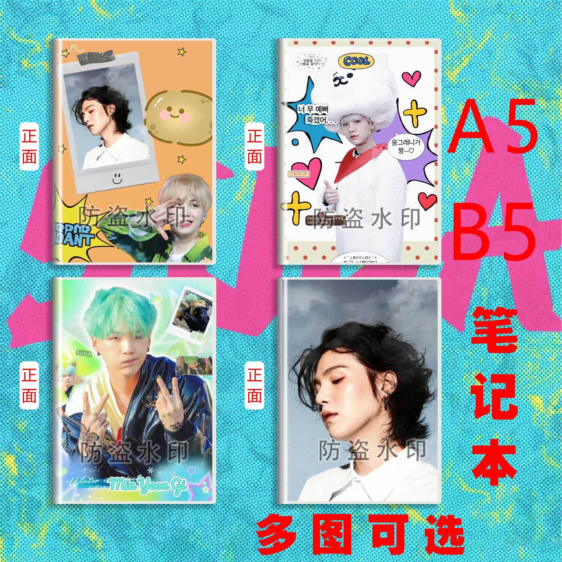闵玧其明星周边A5B5胶套笔记本学生日记本参考本书写册防弹少年团