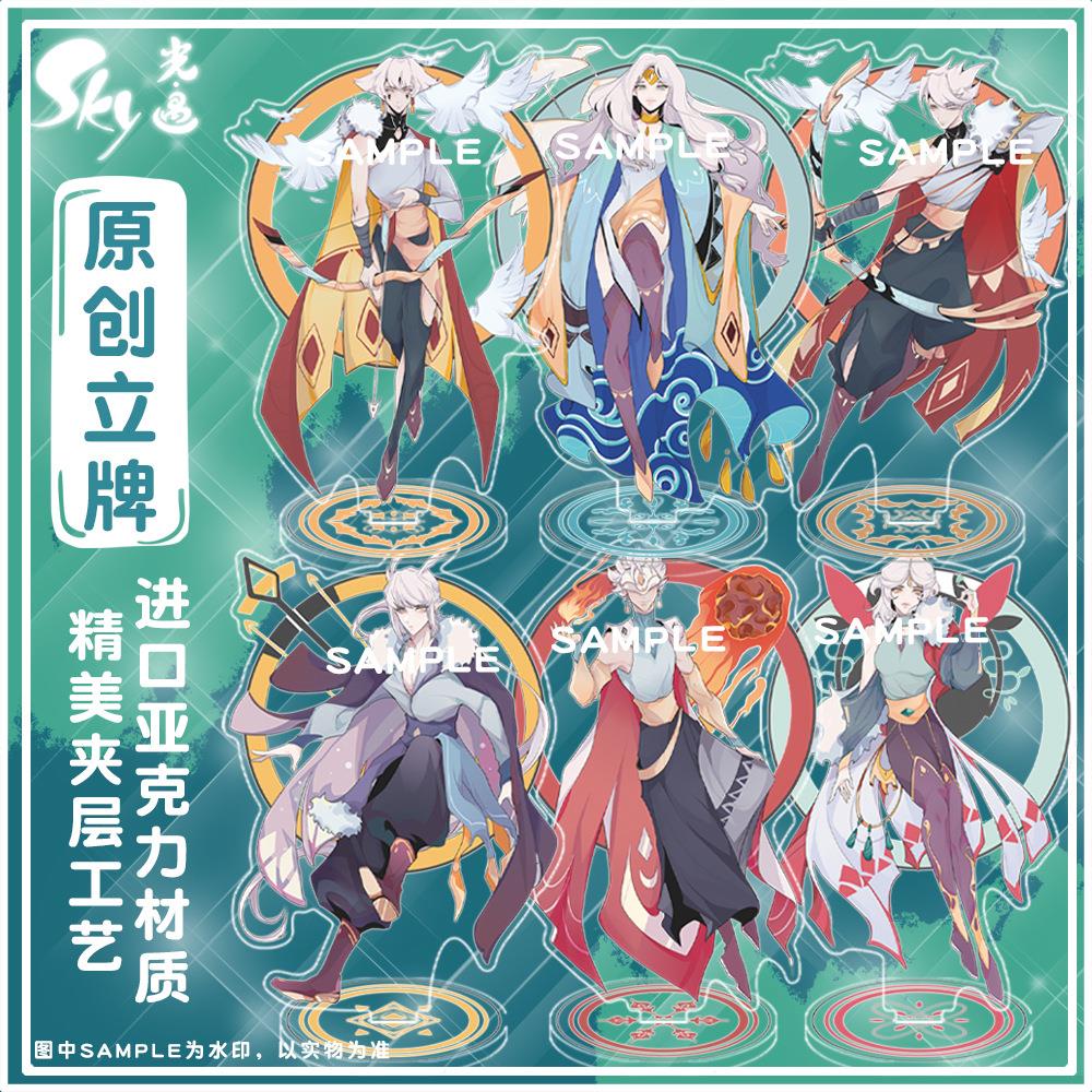 【月老】原创同人光遇sky大立牌公主卡卡狮子龙骨雨妈游戏周边