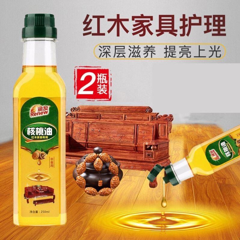 润友核桃油红木保养油家俱保养专用实木文玩紫黑檀酸枝花梨木护理