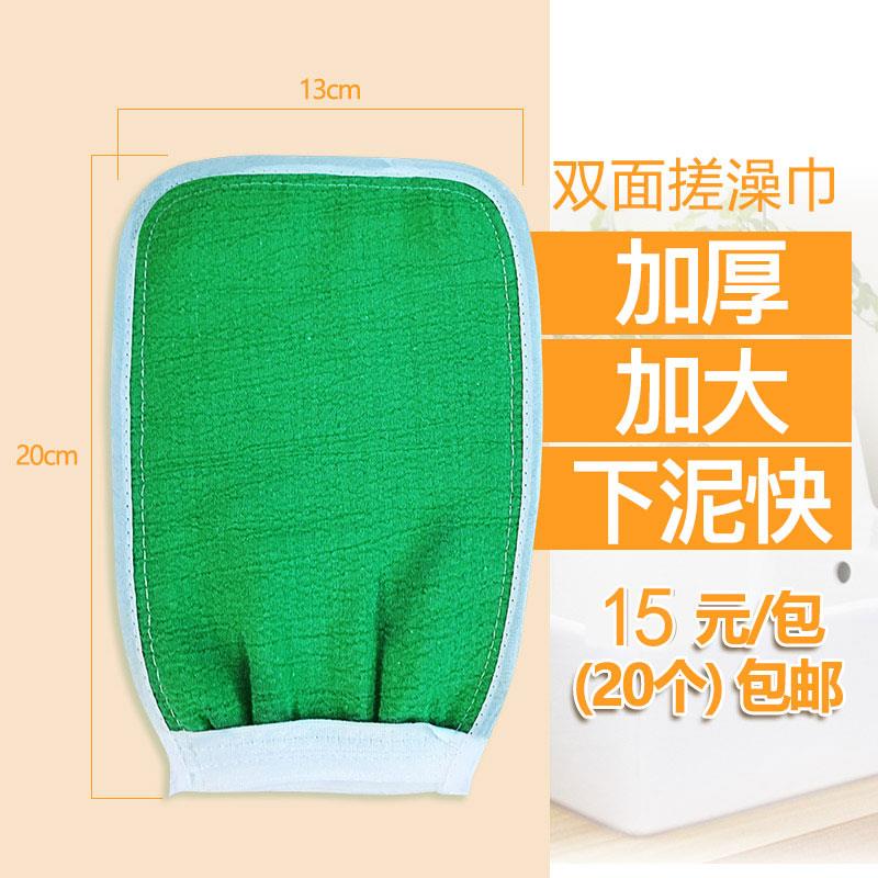 一次性搓澡巾东北澡堂子无痛不伤皮肤搓泥神器强力搓泥巾洗澡手套