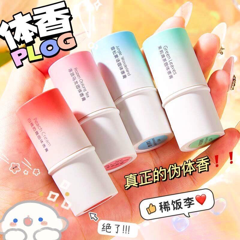 【自带少女体香】白桃奶霜固体香膏学生党持久留香淡香清新小众香图片