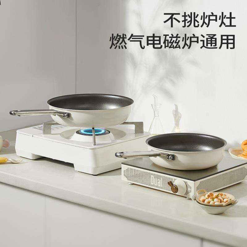 钛陶瓷小煎锅一人食迷你平底锅不粘锅家用煎蛋锅煎饼锅多功能炒锅