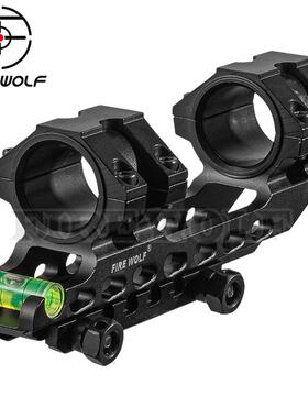 Firewolf 新款41052高品质连体后延瞄夹25/30MM 5038水平连体夹