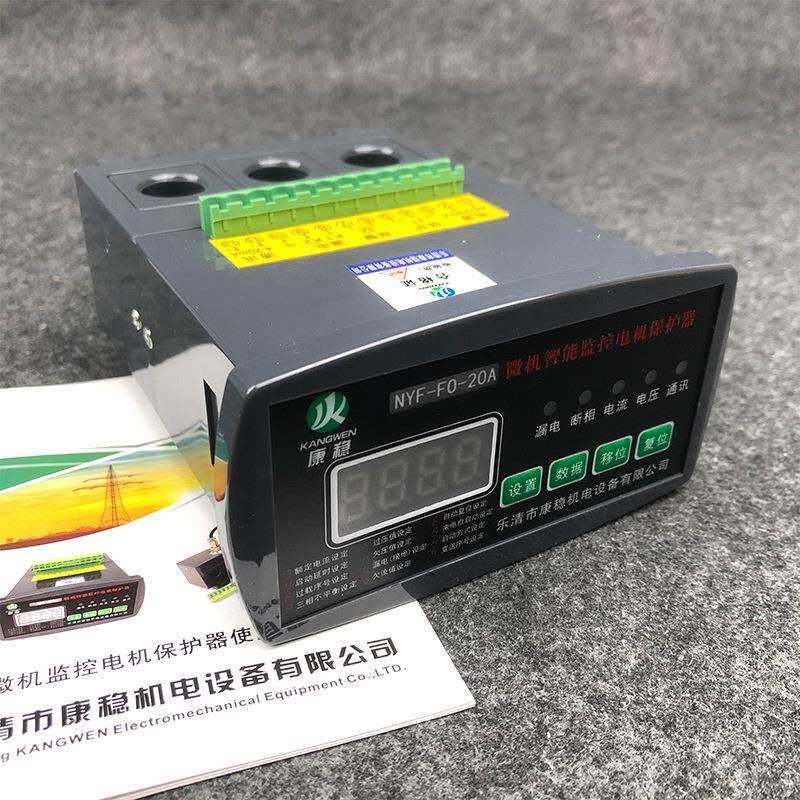 电动机智能综合保护器M60-2P4DA4马达监控装置微机综保ZDE-YP221C