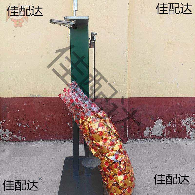 红心元宝袋封口机 封口器扎口机 封袋器型扎袋机钉子铝扣