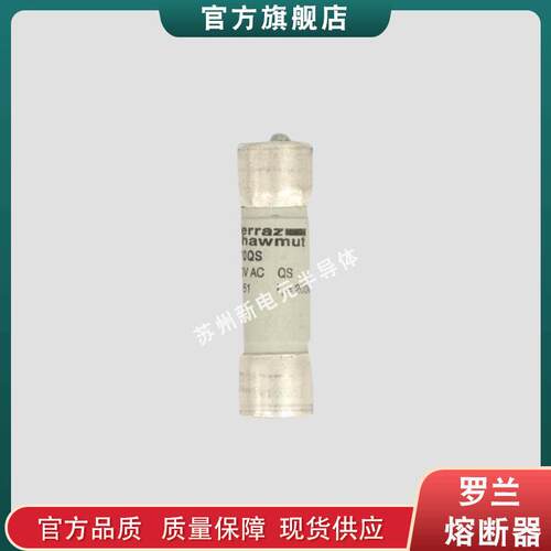 熔断器保险丝DN000UB69V200tP330040/DN000UB69V250tQ330041现货t