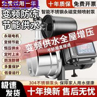 geu防冻增压泵家用全自动自吸泵高楼室外静音自来水加压管道喷射