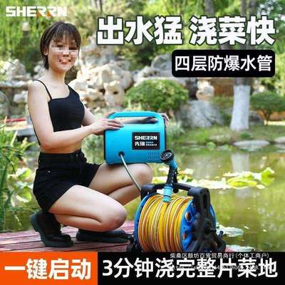 充电式浇花浇菜抽水泵不插电家用自吸水泵浇水灌溉小型抽水机