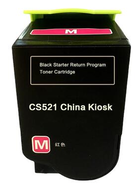 适用利盟CS521K版CS521 CS421 CX421dn粉盒CS321 CX520 522墨盒