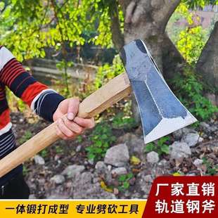 劈柴斧头手工锻打轨道神器户外开山伐木家用砍树砍柴木工专用斧子