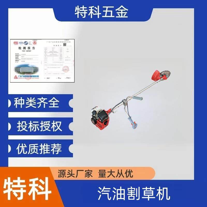 简单易操作草坪机便携式开荒割草打草机41.5cc排量汽油割草机