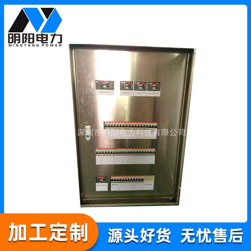 厂家直供成套配电箱工地箱 动力柜不锈钢动力箱 风机水泵控制箱