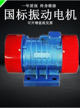 ZG205震动电机振动马达内蒙古厂家隔爆电机仓壁振动器VB/ZDJ