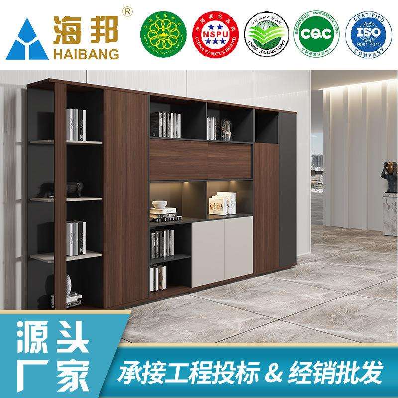 海邦文件柜办公室资料档案柜财务凭证收纳柜抽屉带锁书柜铁皮储物