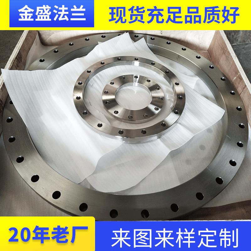 S30408材质甲型平焊法兰NB/T47021-2012标准 特种设备许可证