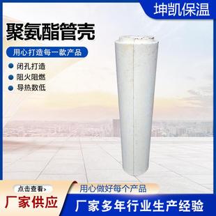 PIR深冷保温管壳聚氨酯管壳冷库管托聚氨酯管壳管道保温弧形管