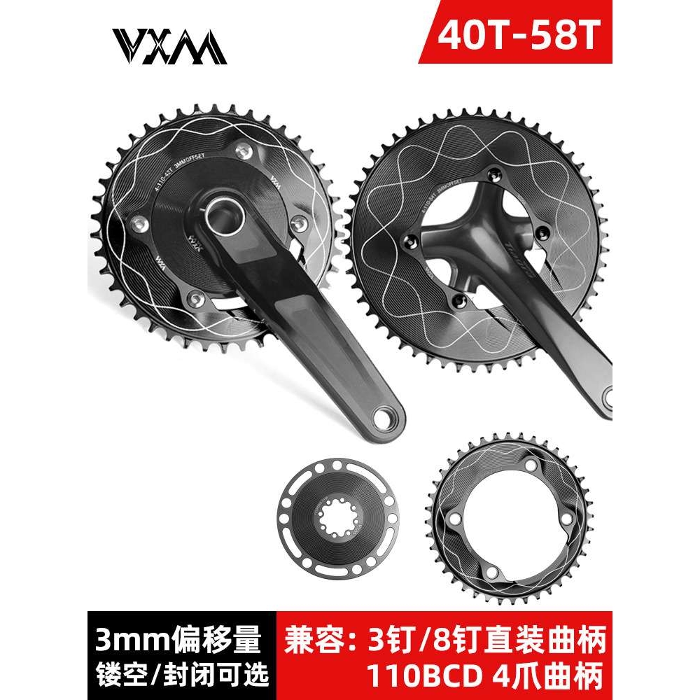 4爪110BCD正负齿牙盘四孔封闭盘 3钉/8钉直装3mm偏移量自行车牙盘