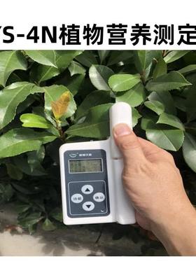 植物营养测定仪 LYS-4N数据存储容量32KB 测量时间间隔 小于3秒