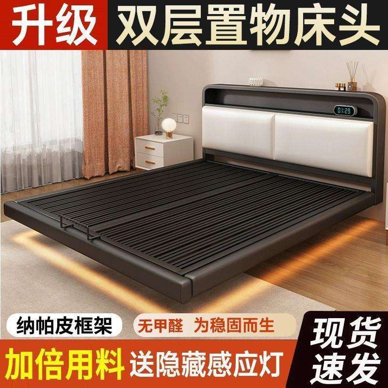 悬浮床铁艺床卧室不锈钢悬空铁架床出租屋钢架床现代简约双人床