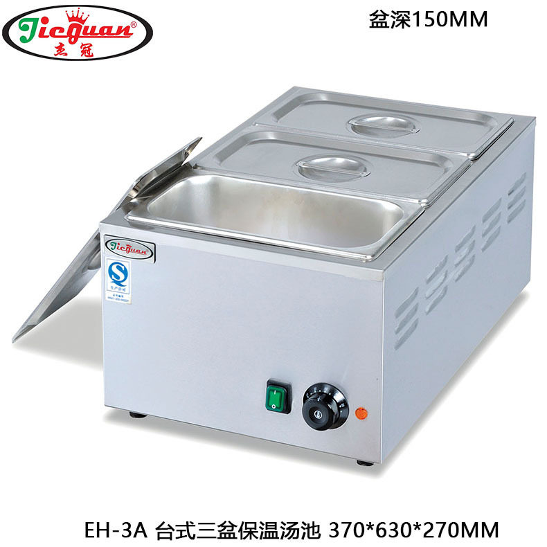 杰冠EH-3A三盆电热汤池食物保温汤池不锈钢商用保温台工厂直销