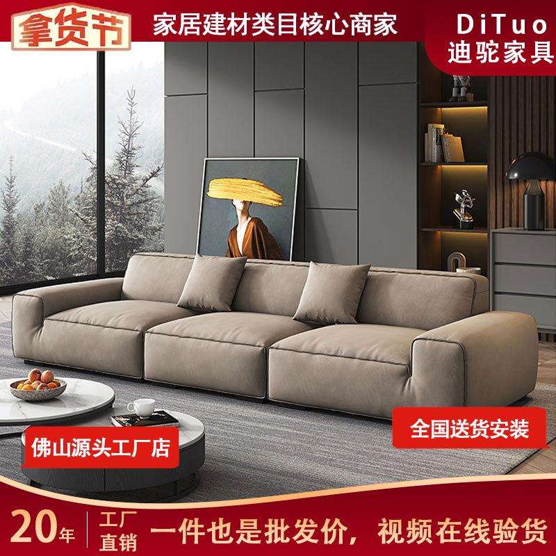 北欧轻奢免洗科技布艺沙发小户型客厅创意直排三人位客厅组合套装