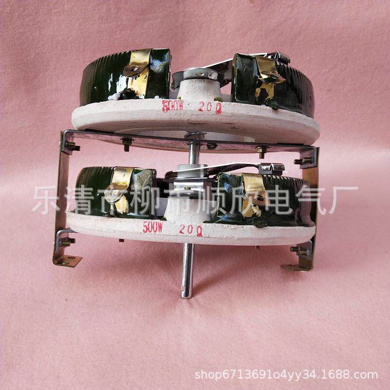 BC1-500W/2双层圆盘负载可调滑动电阻器20&Omega; 2层磁盘变阻器电位器
