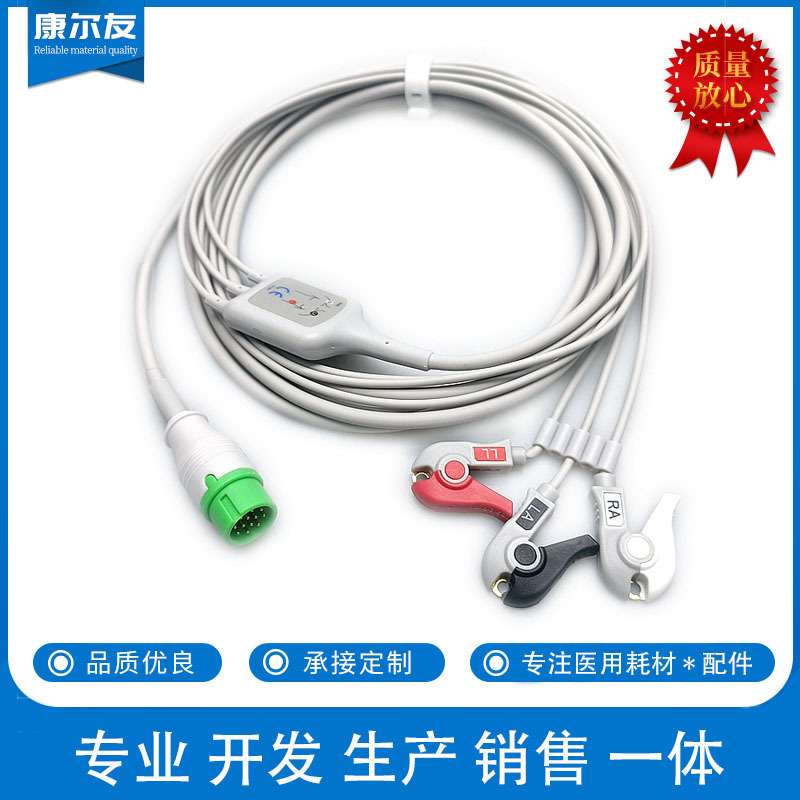 兼容宝莱特A2 A3 A6 A8 Q3 Q4 Q5 Q6 新款12针五导一体心电导联线