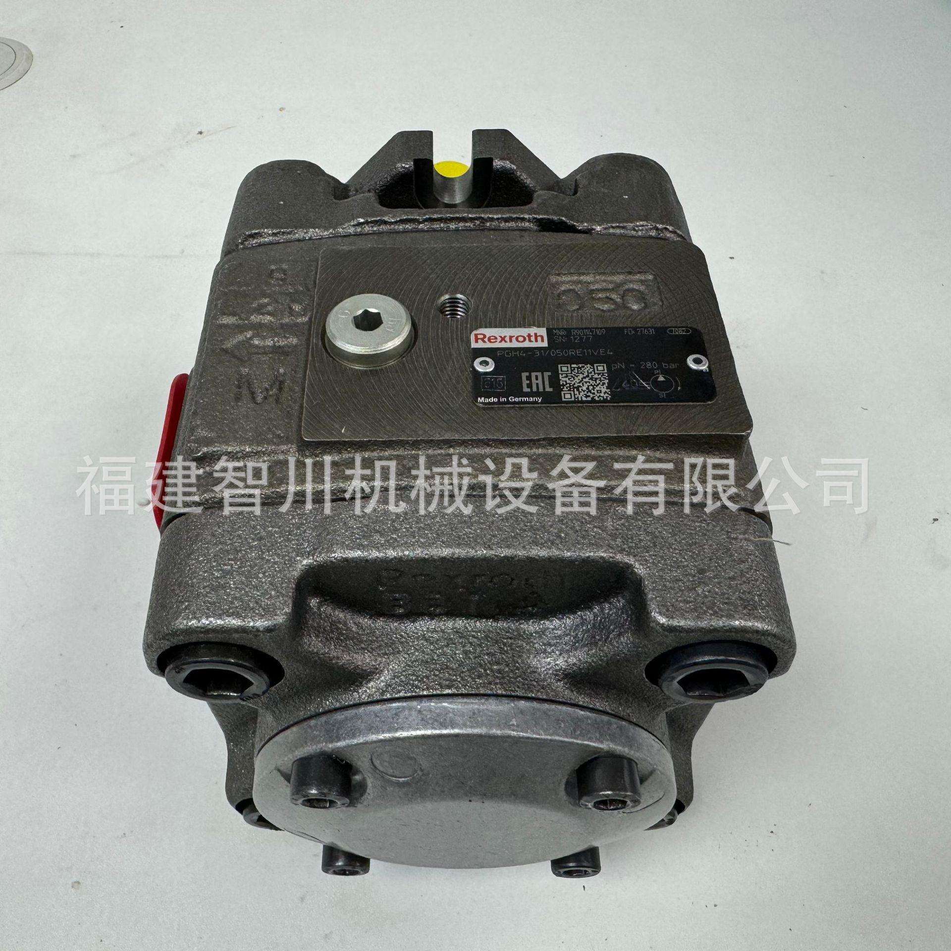 力士乐液压齿轮泵R901147109 PGH4-31/050RE11VE4 钢厂用齿轮泵