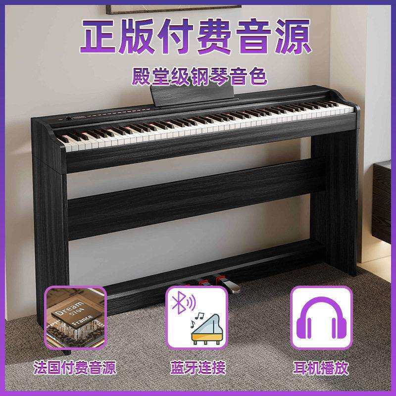 LeGemCharr/镭晶彩新款木纹88键多功能电钢琴立式钢琴无盖