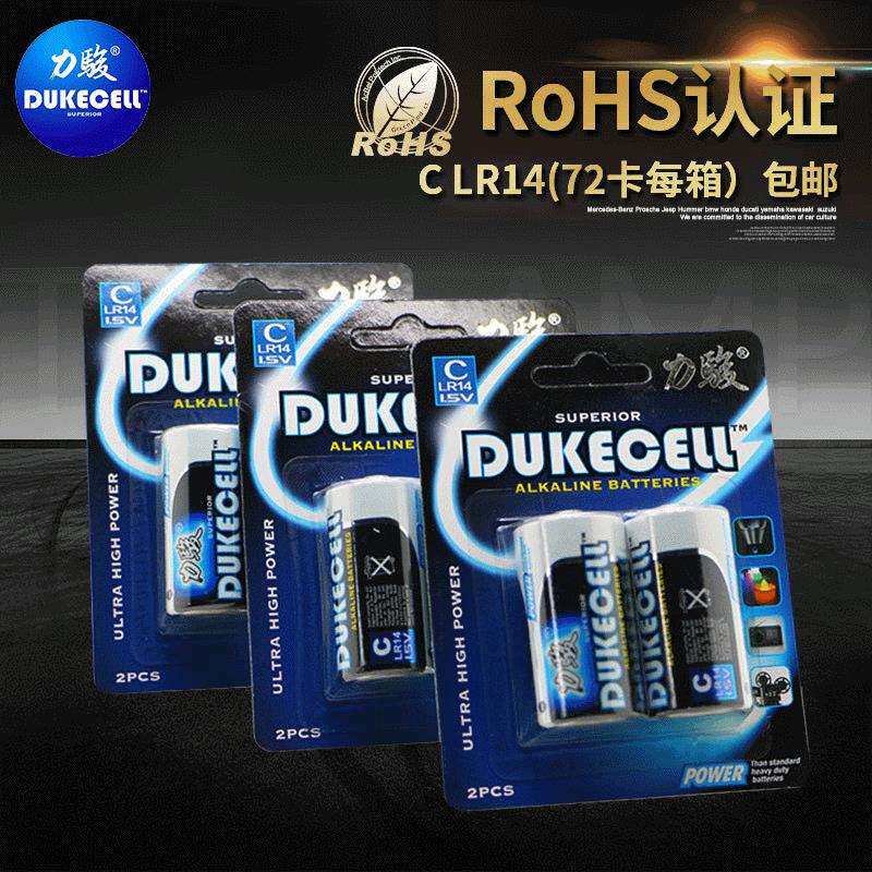 2号C LR14电池C型号无汞电池 LED灯圣诞装饰产品专用持久放电