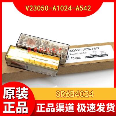 V23050-A1024-A542 SR6B4024 14脚 24VDC继电器 0-1393260-7