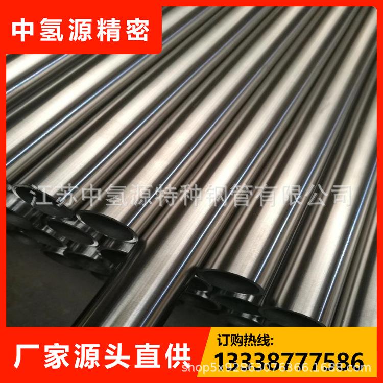 2205双相钢2507圆棒904L镍基合金625圆棒310S高温合金inconel718