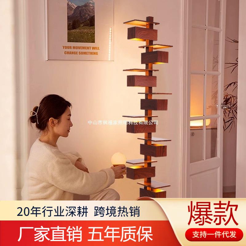 流水别墅落地灯 设计师简约客厅仿木纹 光影艺术摆件装饰灯木艺