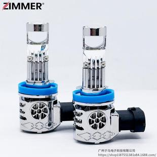 9005 H11 9006汽车前大灯高亮白光透镜 工厂直销Y9Max直插款