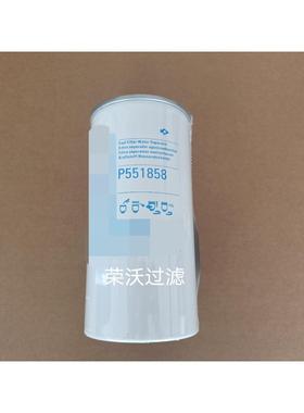 油水分离器滤芯P550748工程机械滤清器