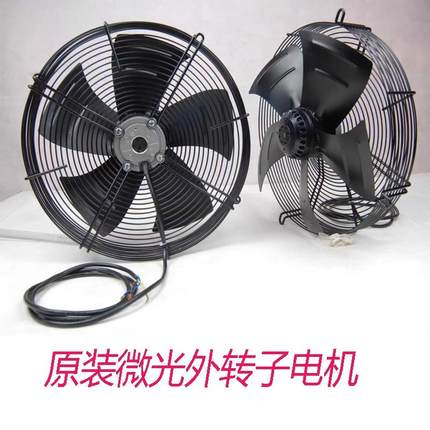 微光YWF外转子轴流风机冷库电机4E/4D-300S空压机风扇冷凝器风扇