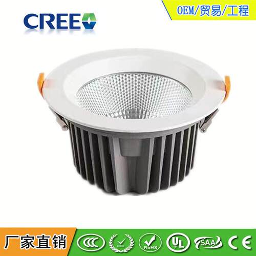 厂家直销 工程压铸筒灯10W15W20W30W40W50WCOB压铸筒灯 调光筒灯