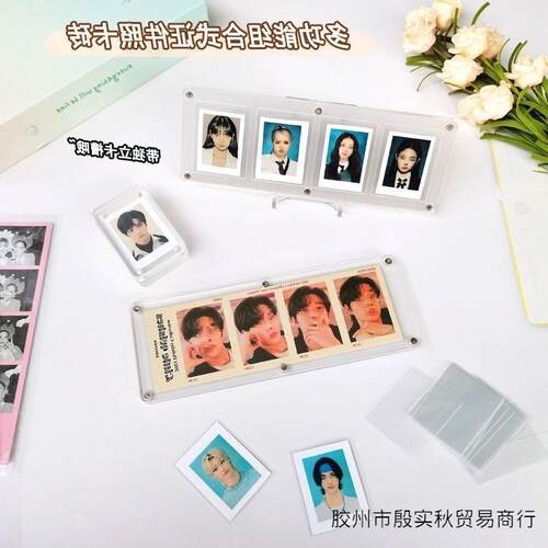 卡砖亚克力带槽磁吸///寸多格组合专辑小卡收纳相框摆台厂家