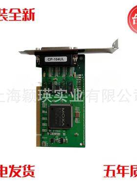 摩莎 MOXA cp-104uL(cp-104u) 4串口卡 RS-232含9针线