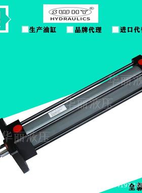 SWHY原装 液压缸 标准拉杆式油缸HCA140FAB63*350HAB1S02法兰安装
